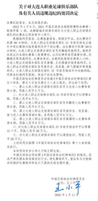 名记罗马诺称，切尔西方面预计里斯-詹姆斯将缺席至明年2月或3月。